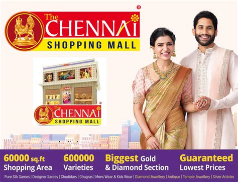 smart plan.the chennai shopping mall.com